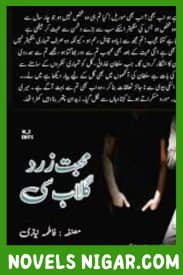 Mohabbat Zard Gulab Si Novel By Fatima Niazi