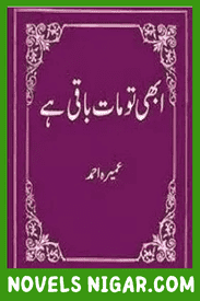 Abhi to Maat Baki Hai Novel by Umera Ahmad
