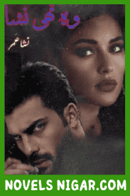 Aik Thi Nisha (Bikawo) Novel By Nisha Umar
