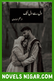 Dil Se Dil Tak Novel By Mona Khan