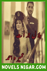 Hilal e Jurat Novel by Umera Ahmed