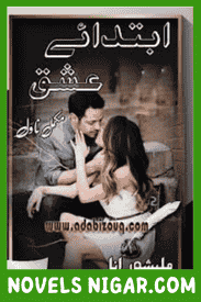 Ibadat E Ishq Novel by Malisha Rana