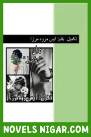 Takmeel Novel By S.Merwa Mirza