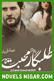 Talabgar E Mohabbat By Misha Hayat