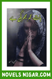 Baat Umar Bhar Ki Hai Novel By Umera Ahmed