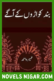 Band Kawaroon Ke Aage Novel By Umera Ahmed