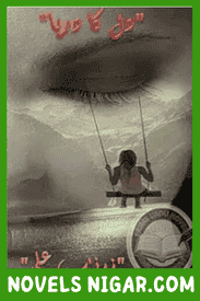 Dil Ka Darya Novel by Zarnab Ally