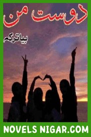Dost e Man Novel By Biya Turk