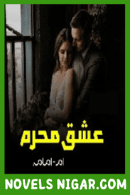 Ishq e Mehram Novel By Umm e Omama
