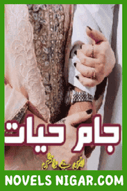 Jamay e Hayat Novel By SJ Writes