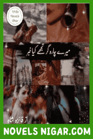 Mere Charagar Tujhe Kya Khabar Novel by Wajeeha Bukhari