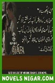 Paimam e Wafa Novel