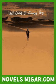 Wafa Parast Novel By Yaman Eva